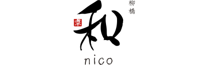 和nico